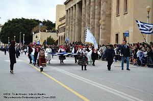 182- Rhodes- Defile Dodecanese grec